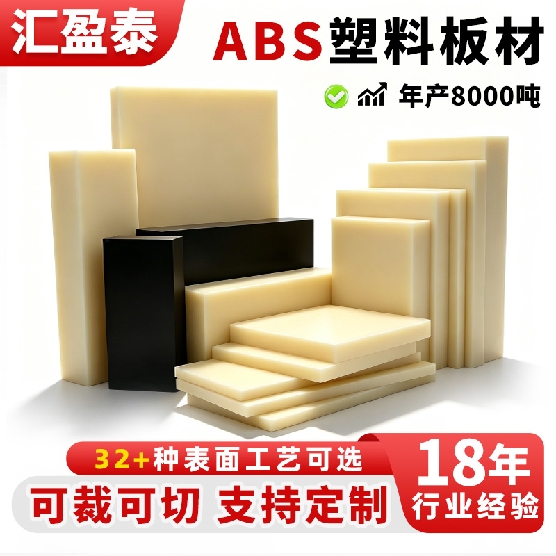 韶关片材