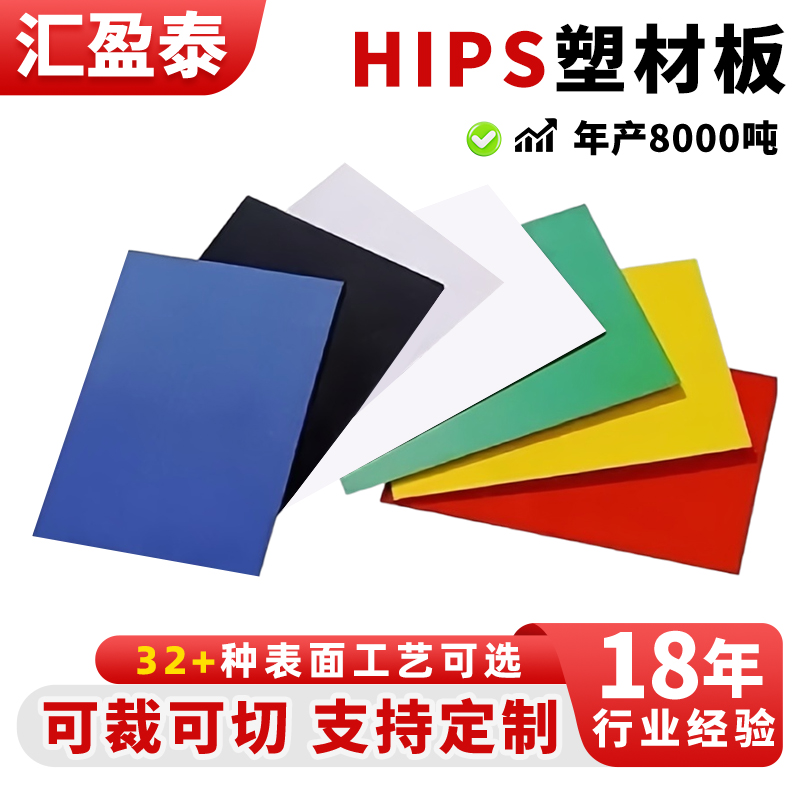 韶关板材